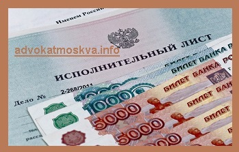 Взыскание дебиторской задолженности