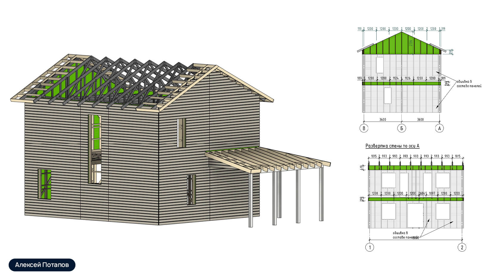 Revit. Курс. Проектирование зданий и сооружений в Revit