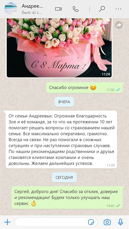 Осаго недорого спб