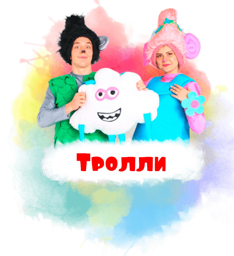 мышонок кузя на детский праздник