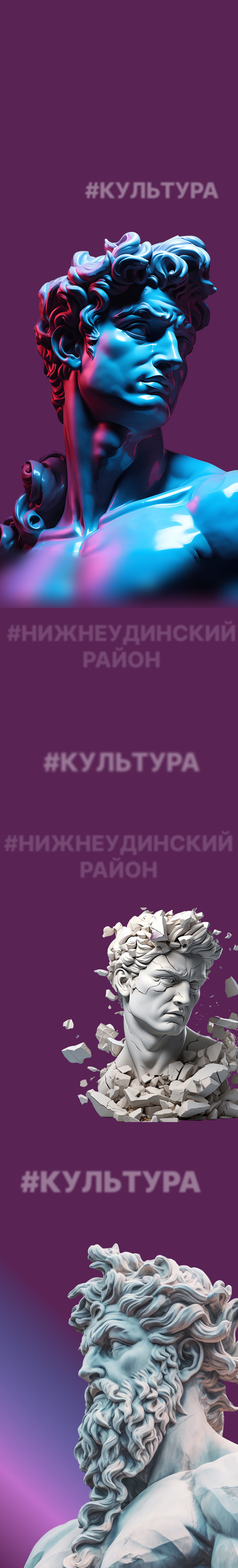 Управление по культуре, спорту и молодежной политике МО «Нижнеудинский  район