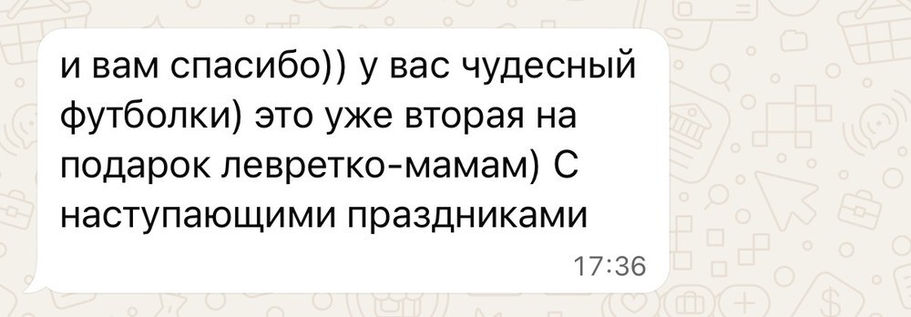 Отзыв клиента