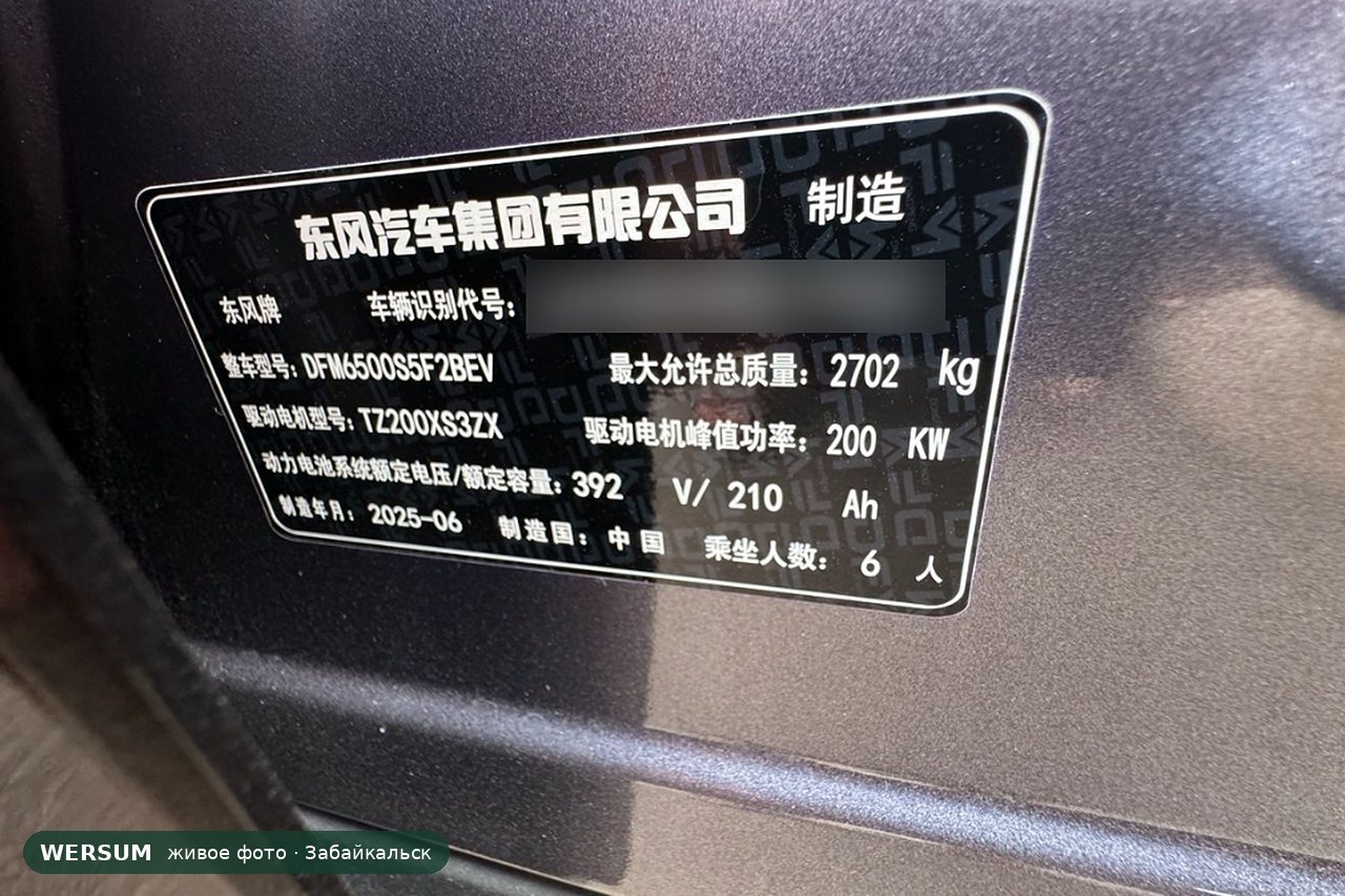 Dongfeng eπ 008: заводская табличка в проёме двери