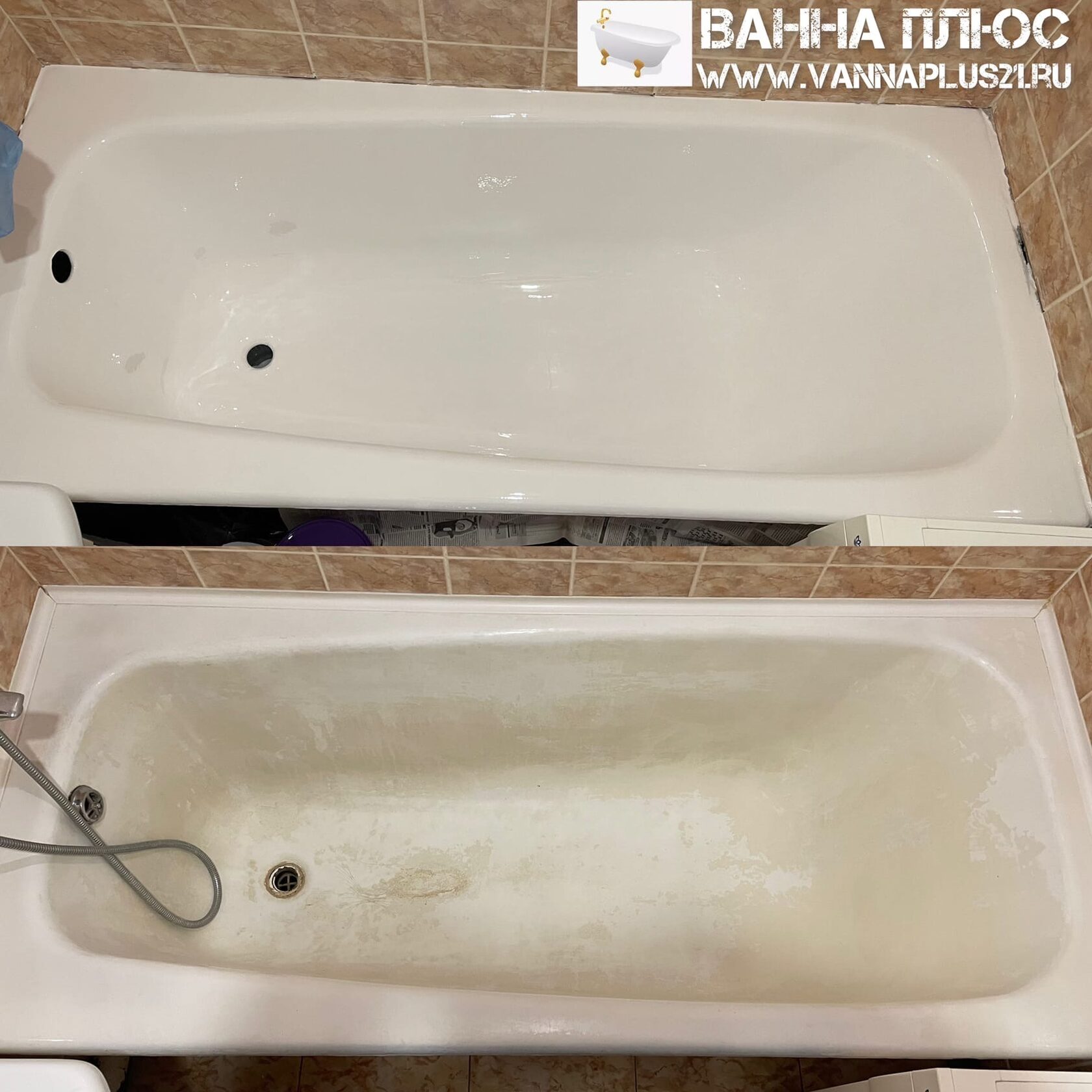 Купить Ванну В Йошкар Оле Цены