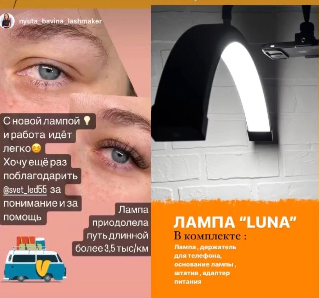 КОЛЬЦЕВАЯ ЛАМПА LED I ВИДЕОСВЕТ I ЛАМПА ЛУНА I РЕМОНТ I ОМСК