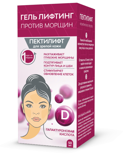 Пектилифт против морщин