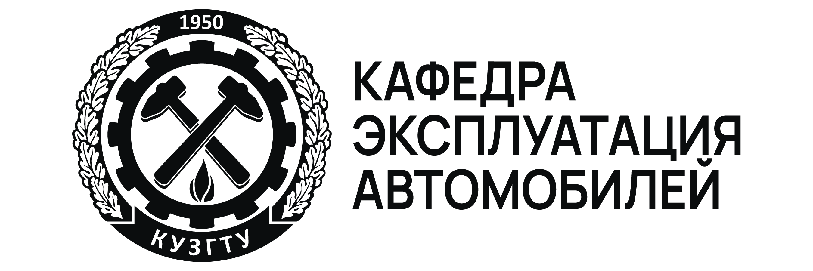 Строка 4 / логотип