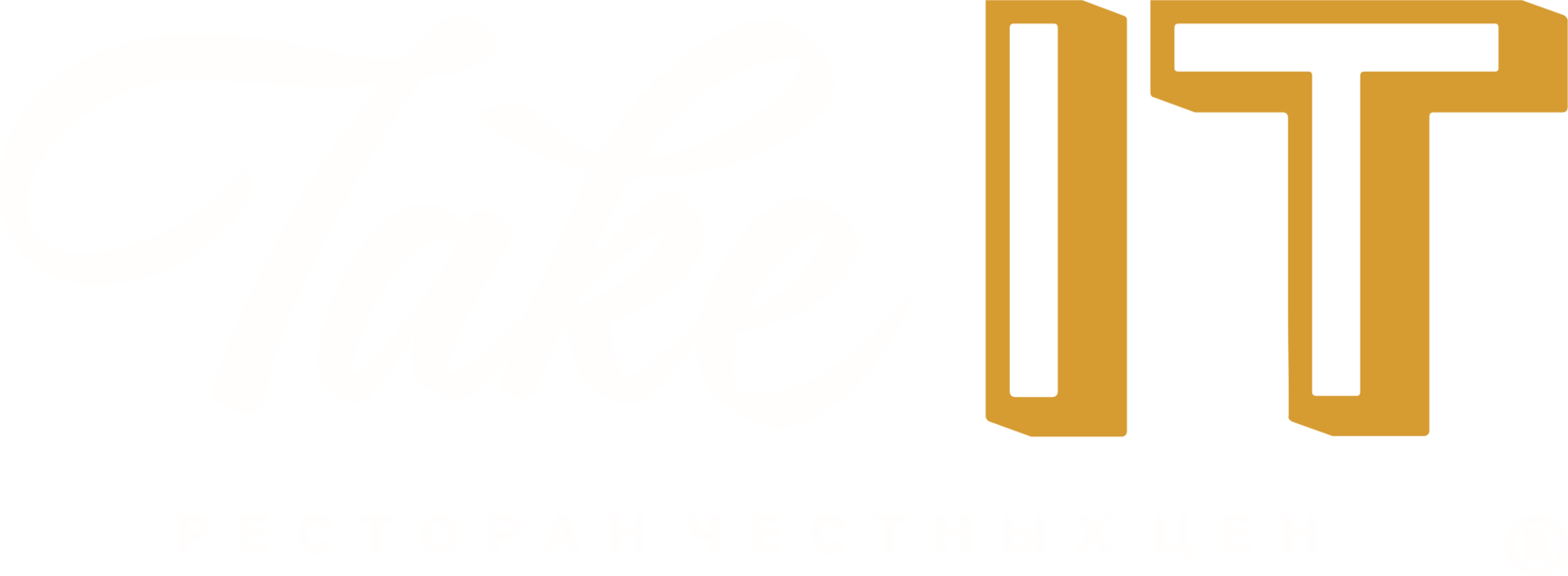 Take IT Easy Logo