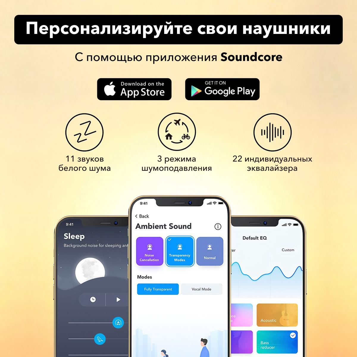 Наушники Беспроводные Soundcore Q35 Купить