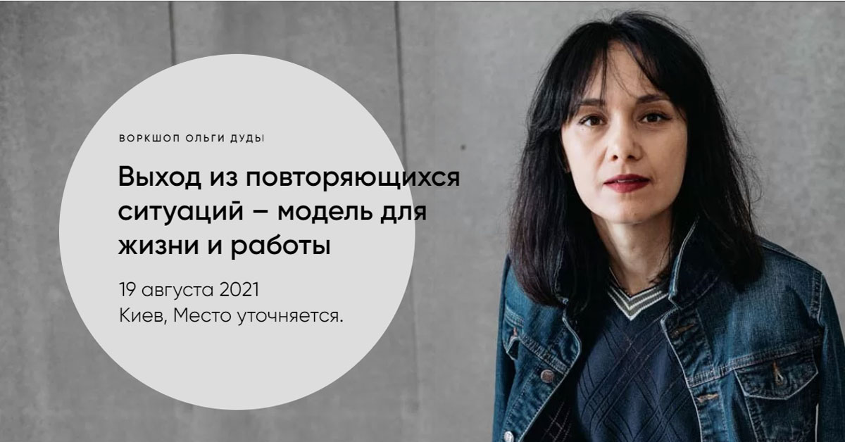 skillsof21century.com.ua