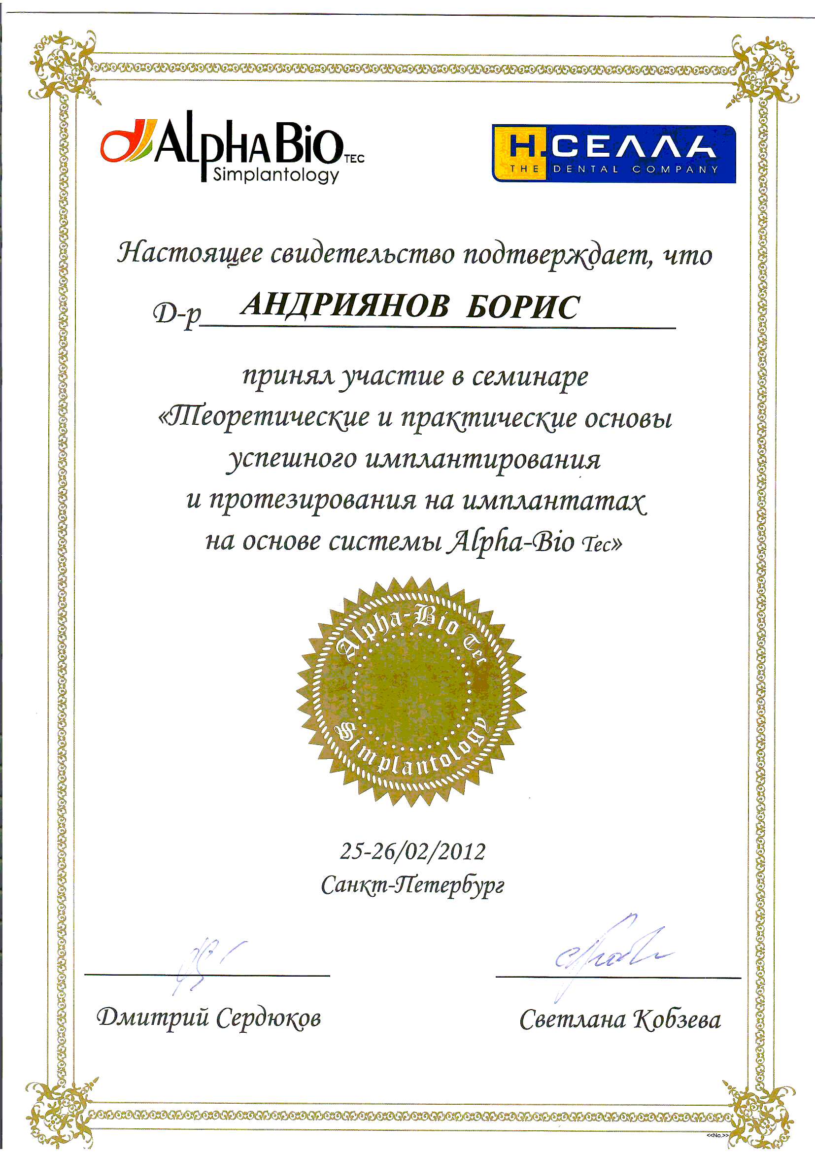 Документ 19