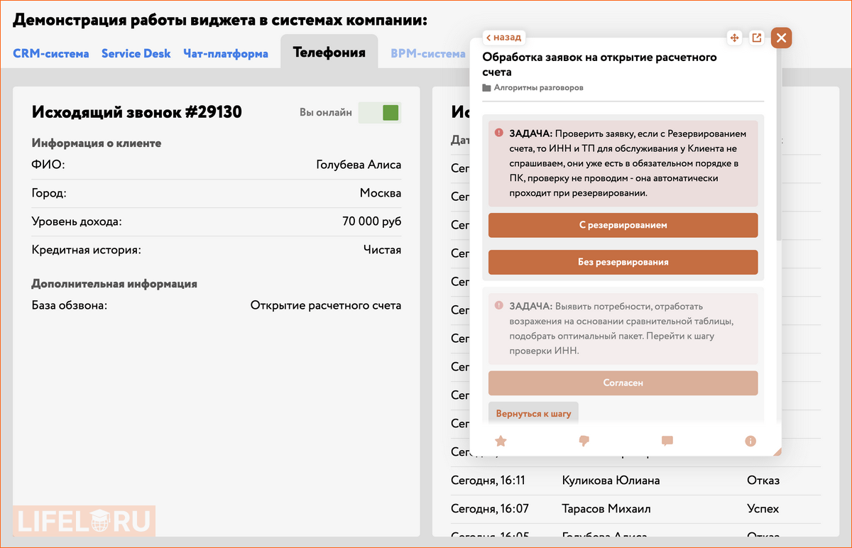 KMS, LMS, Knowledge management, Система управления знаниями, Алексей Зобнин, Knowledge Management System