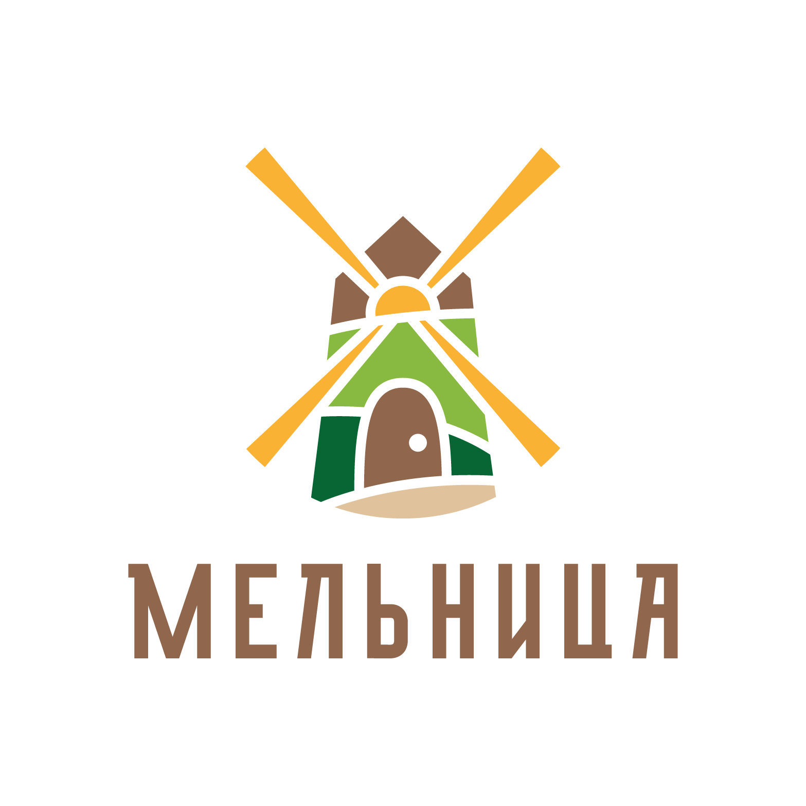 Мельница Магазин Здорового Питания Екатеринбург Мельница Магазин Здорового Питания Екатеринбург