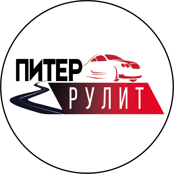 ПИТЕР РУЛИТ