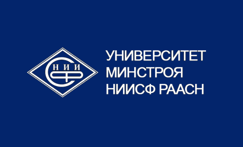 Ниисф. Университет Минстроя. Университет Минстроя НИИСФ РААСН. НИИСФ РААСН логотип. Университет Минстроя логотип.