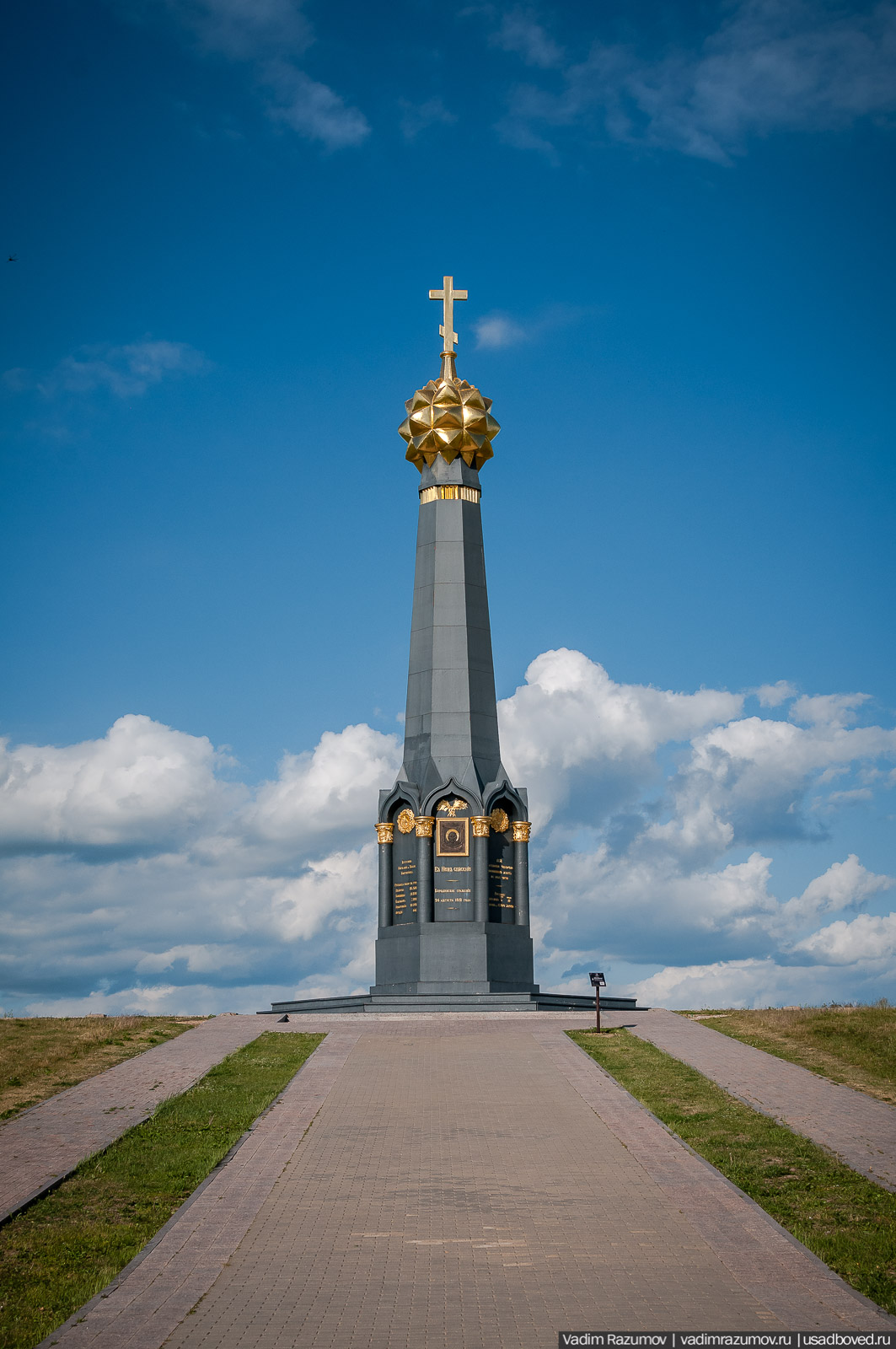 Усадебный экспресс. Можайск и Бородино - вехи истории.