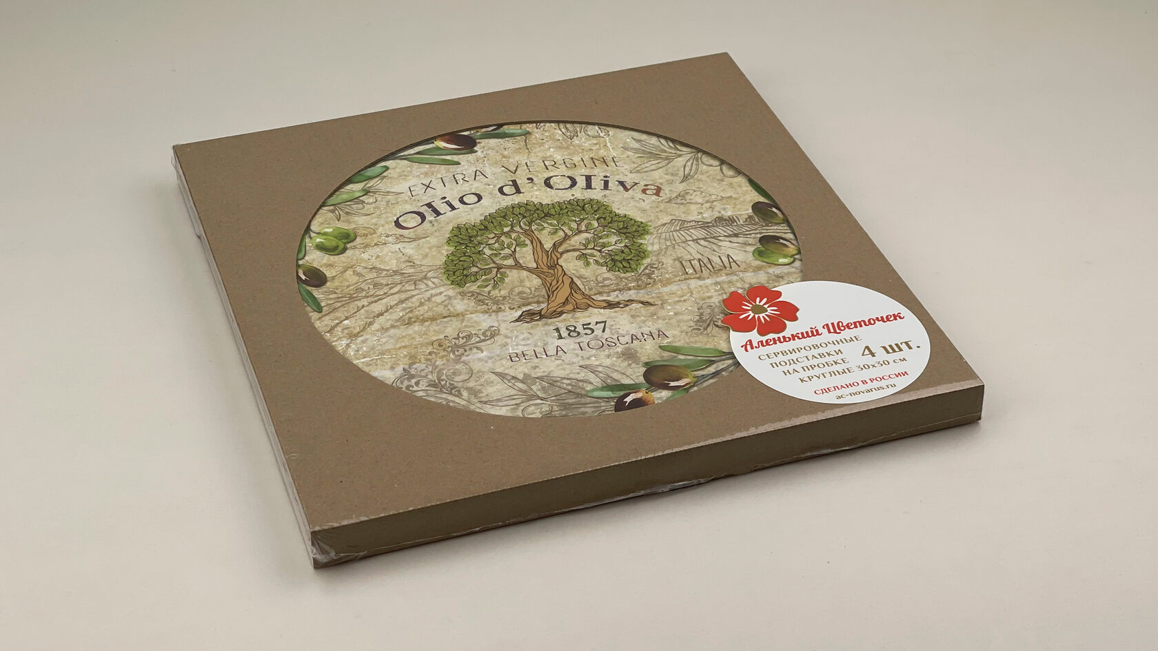 Салфетки сервировочные круглые из пробки "Благодатная олива"