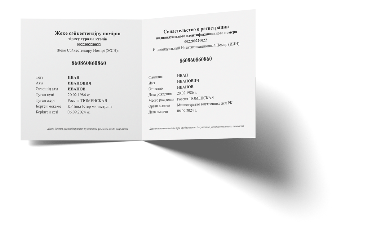 Флаг Казахстана