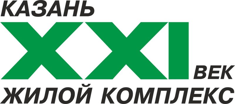 Xxi век плюс. 21 Век Казань. ЖК 21 век Казань. Казань логотип. XXI век - логотип.