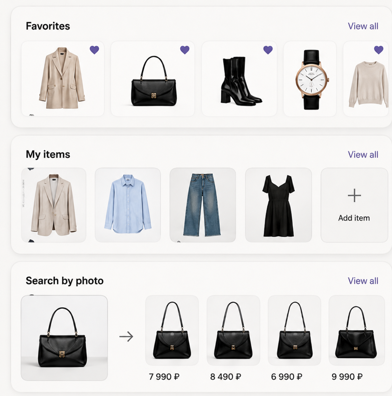 My Wardrobe interface