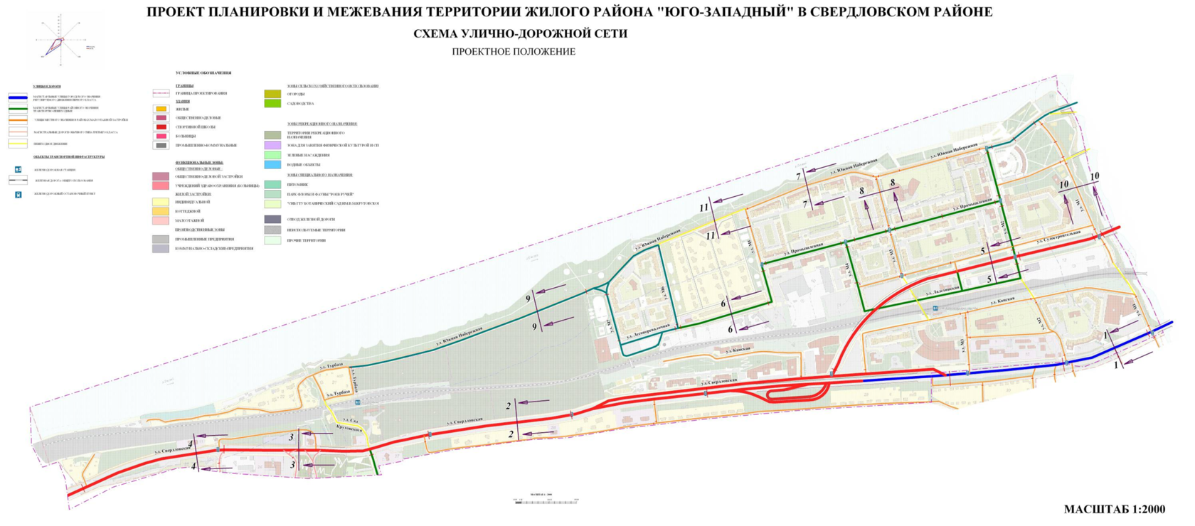 Дорог на территории населенных пунктов. Проект межевания территории (ПМТ). Вертикальная планировка дороги ППТ. Схема межевания территории. Проект межевания территории линейного объекта.