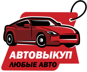 Поиск и подбор б/у авто в Одессе 