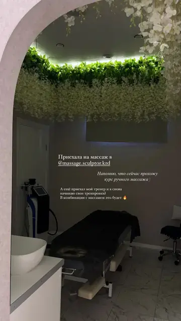 Отзыв клиента клиники «Скульптор»
