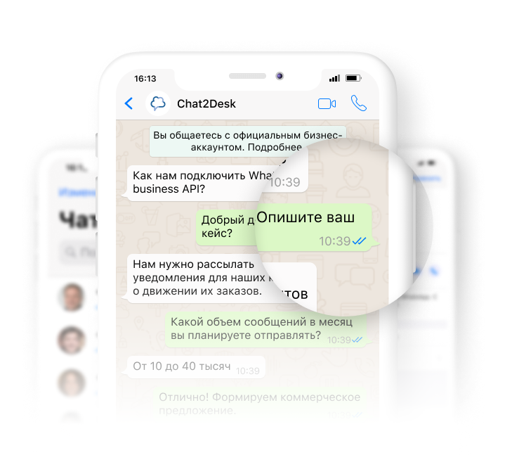 Ватсап бизнес АПИ. Официальные WHATSAPP Business API. Как подключить к WHATSAPP Business. Таймер с отправкой сообщений в вотсапе.