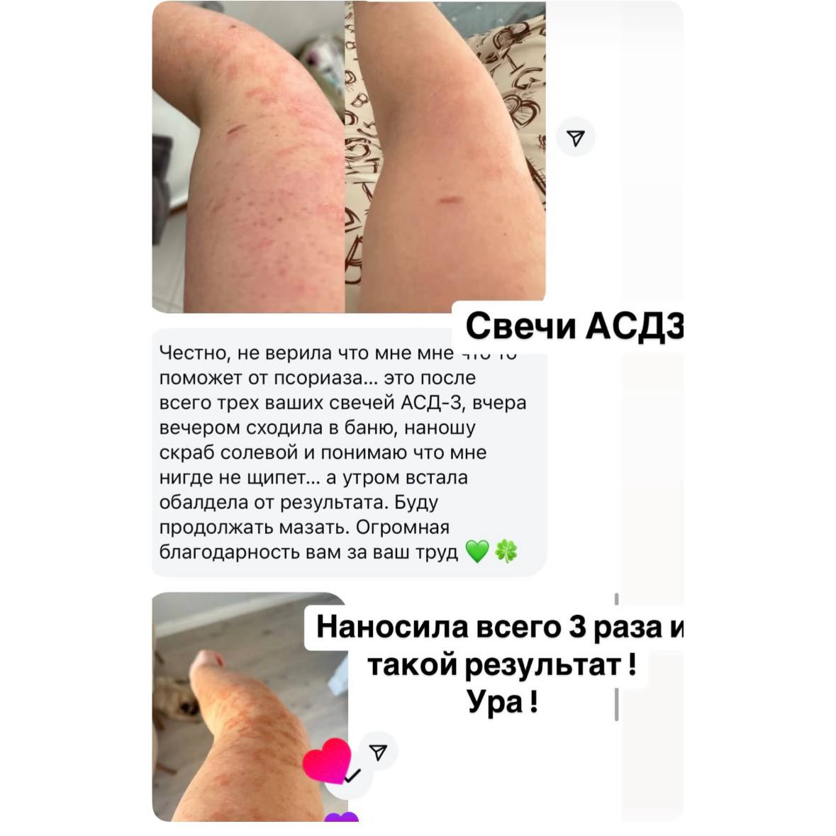 Отзыв покупателя 92