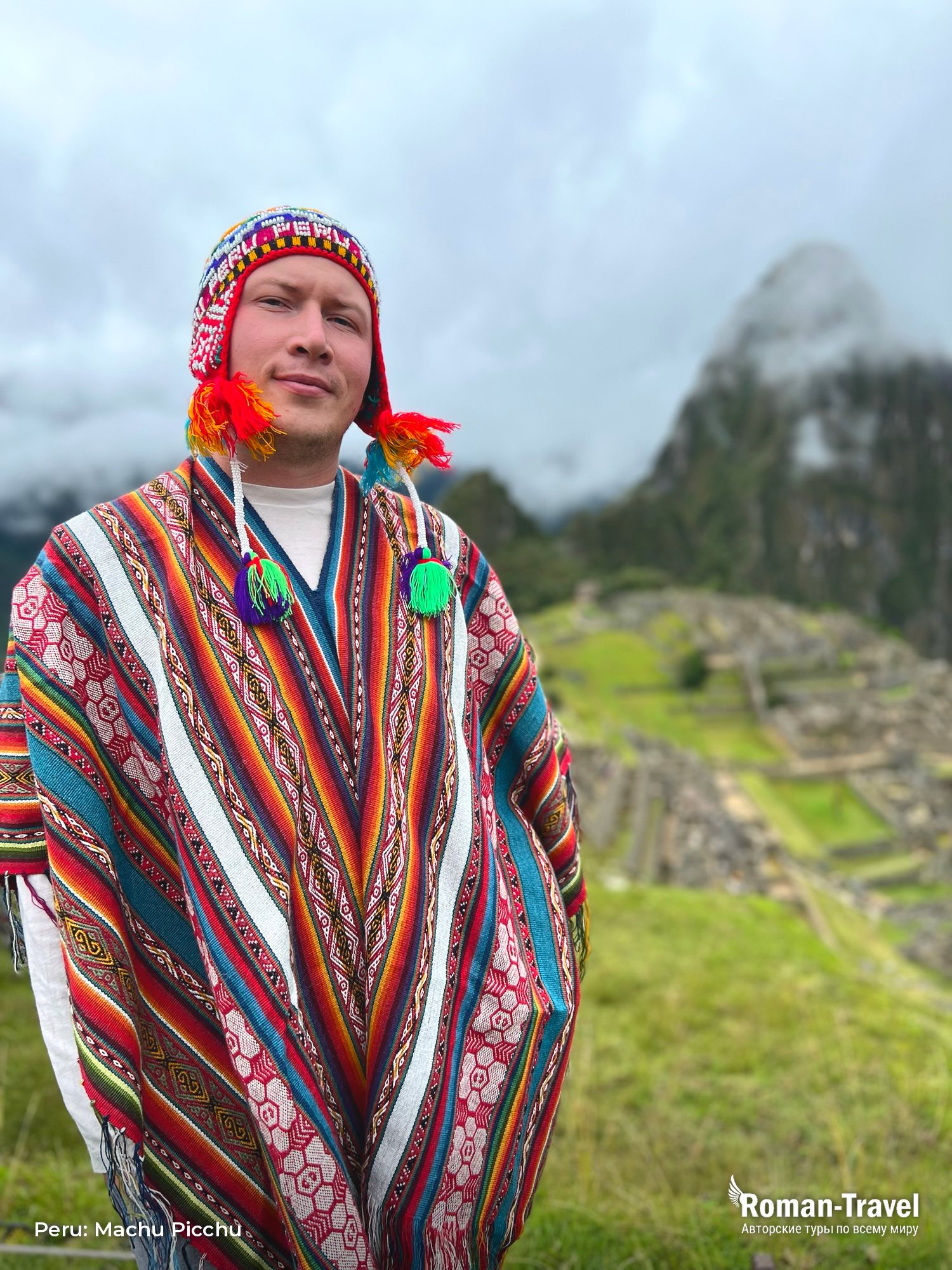 peru-machu-picchu