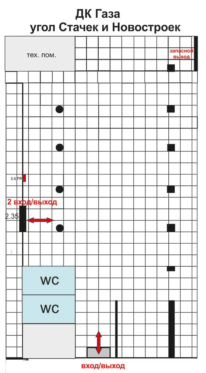 Дк газ план зала