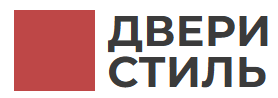 Двери Стиль