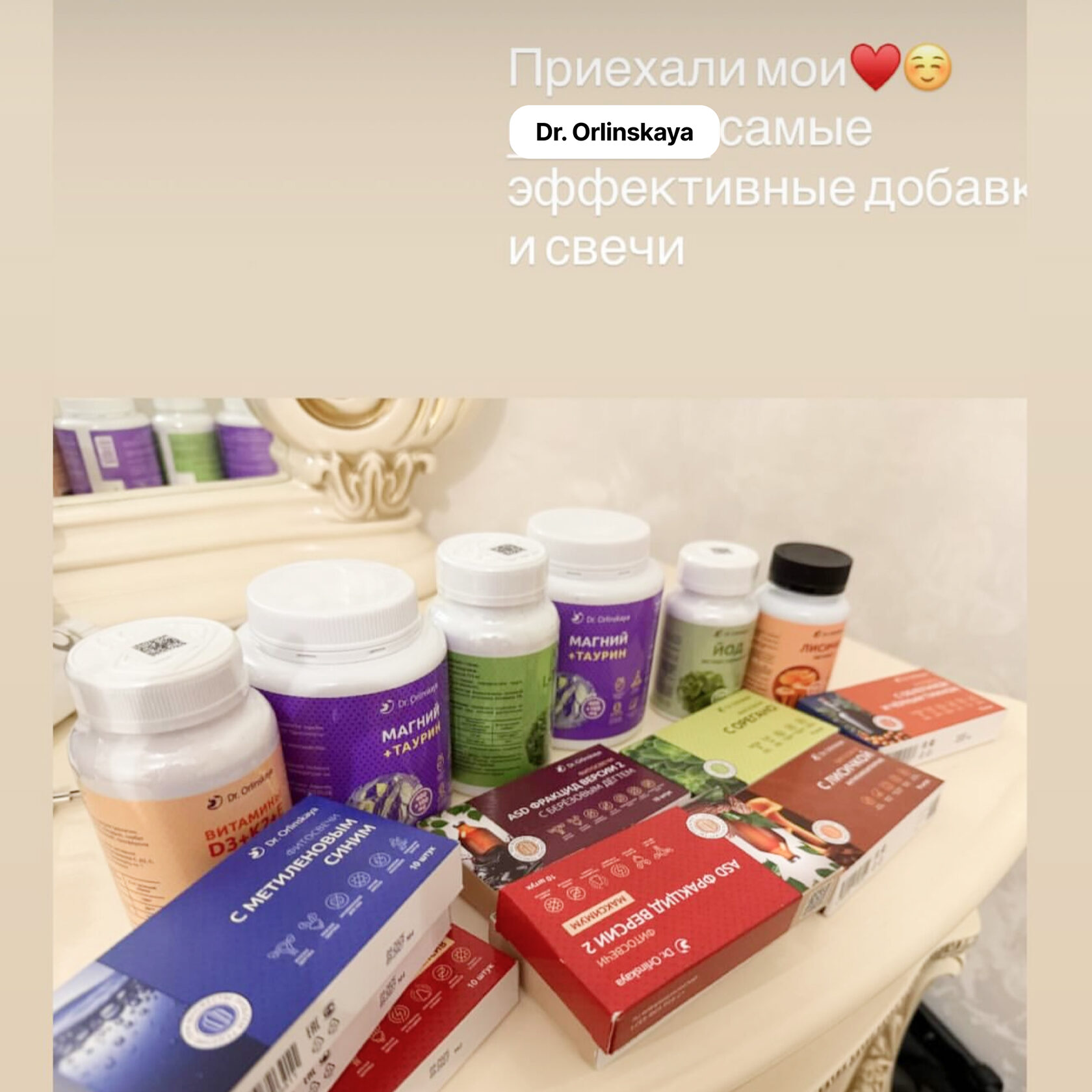 Отзыв покупателя 131