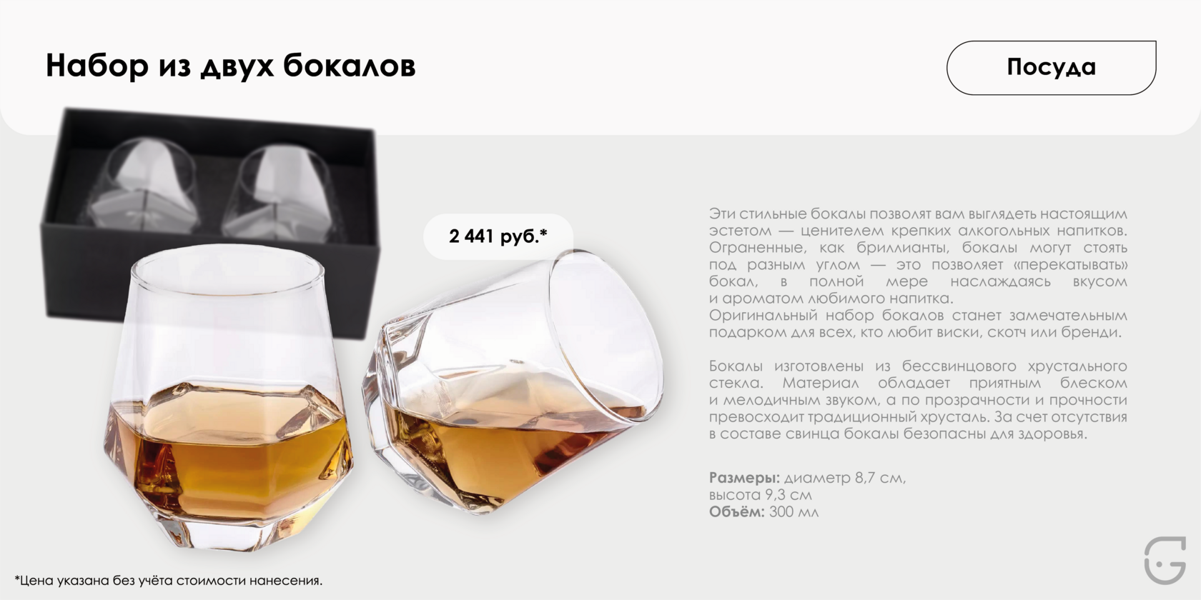 подарки для корпоративных мероприятий с индивидуальным дизайном