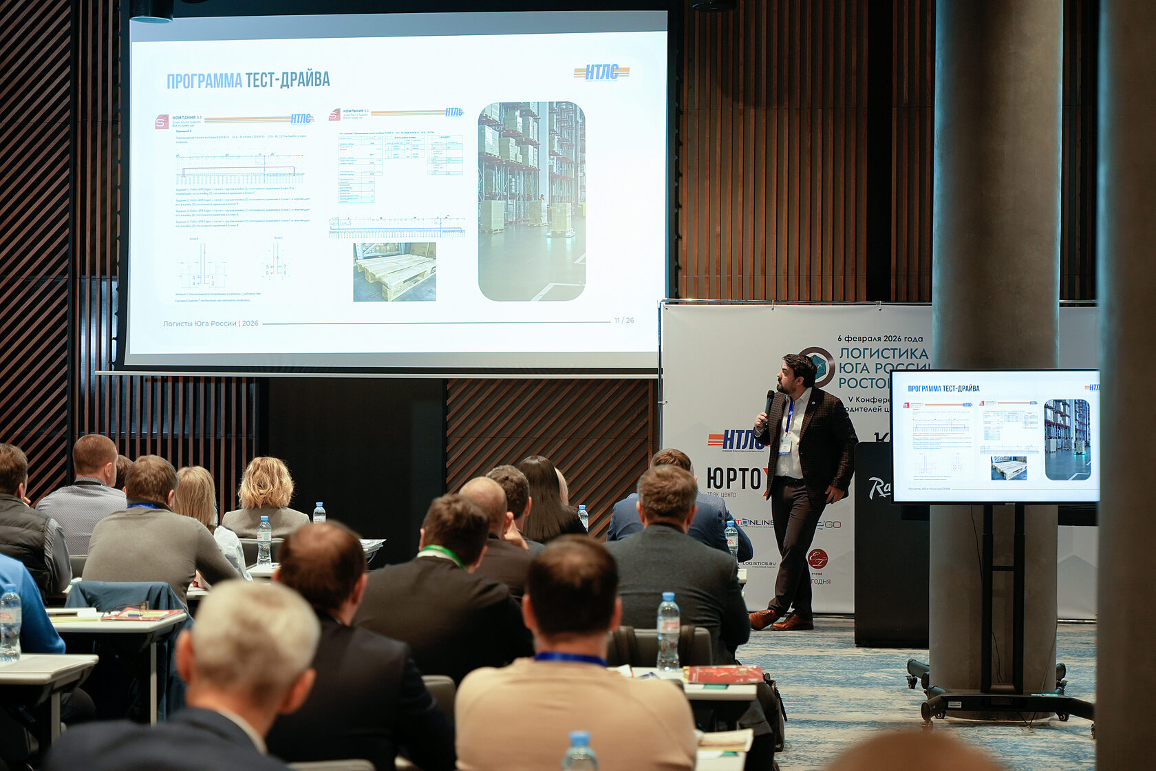 В числе экспертов конференции - Кирилл Цвидов, ООО «Новейшие Технологии ЛС», соавтор бестселлера LOGBOOK ROBO