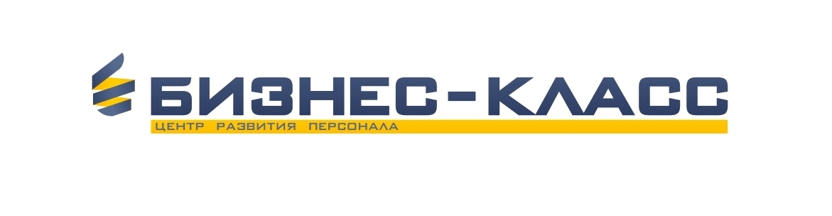 Стоимость создания логотипа для бизнес класса