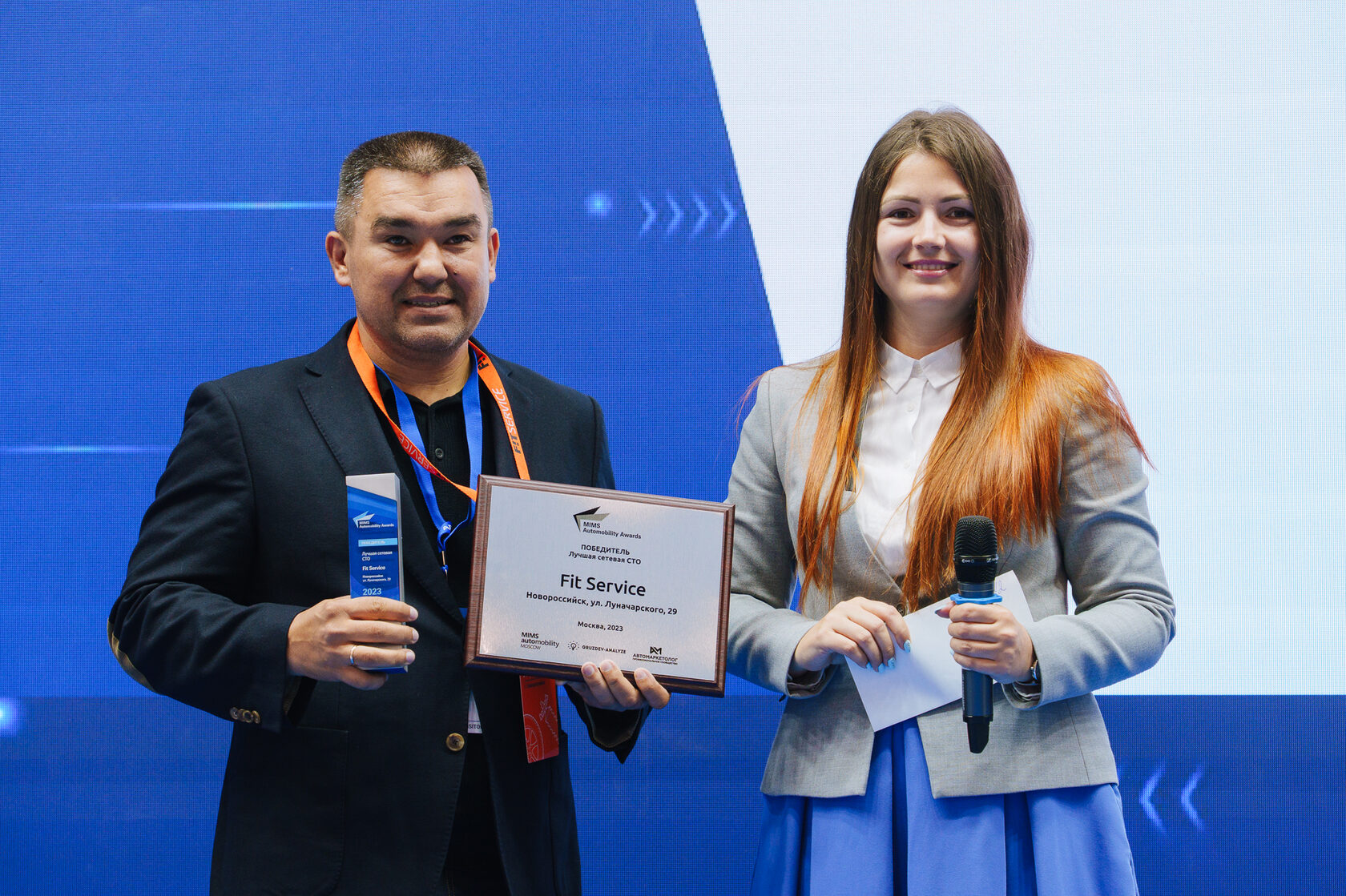 Премия MIMS Automobility Awards