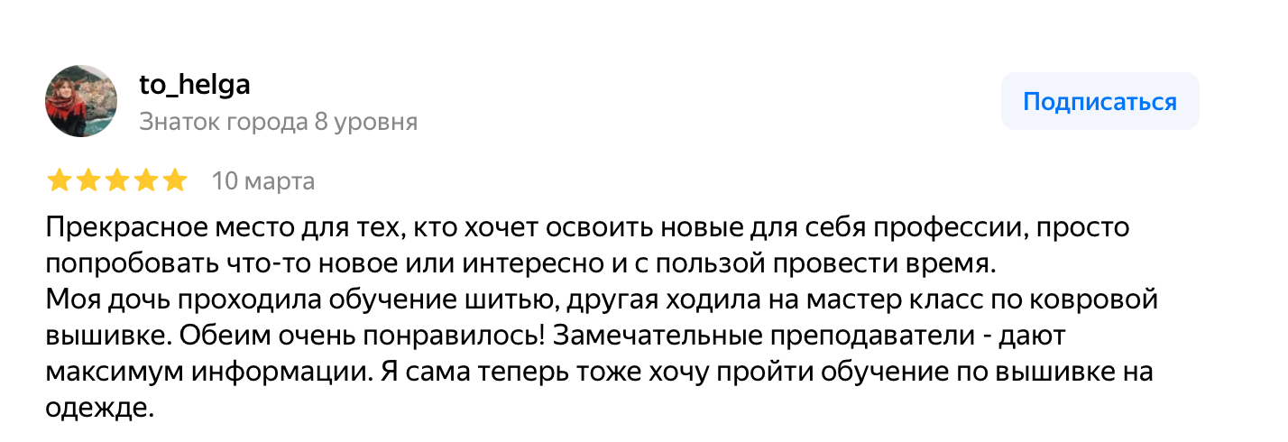 Клуб любителей шитья Сезон - сайт, где Вы можете узнать все о шитье