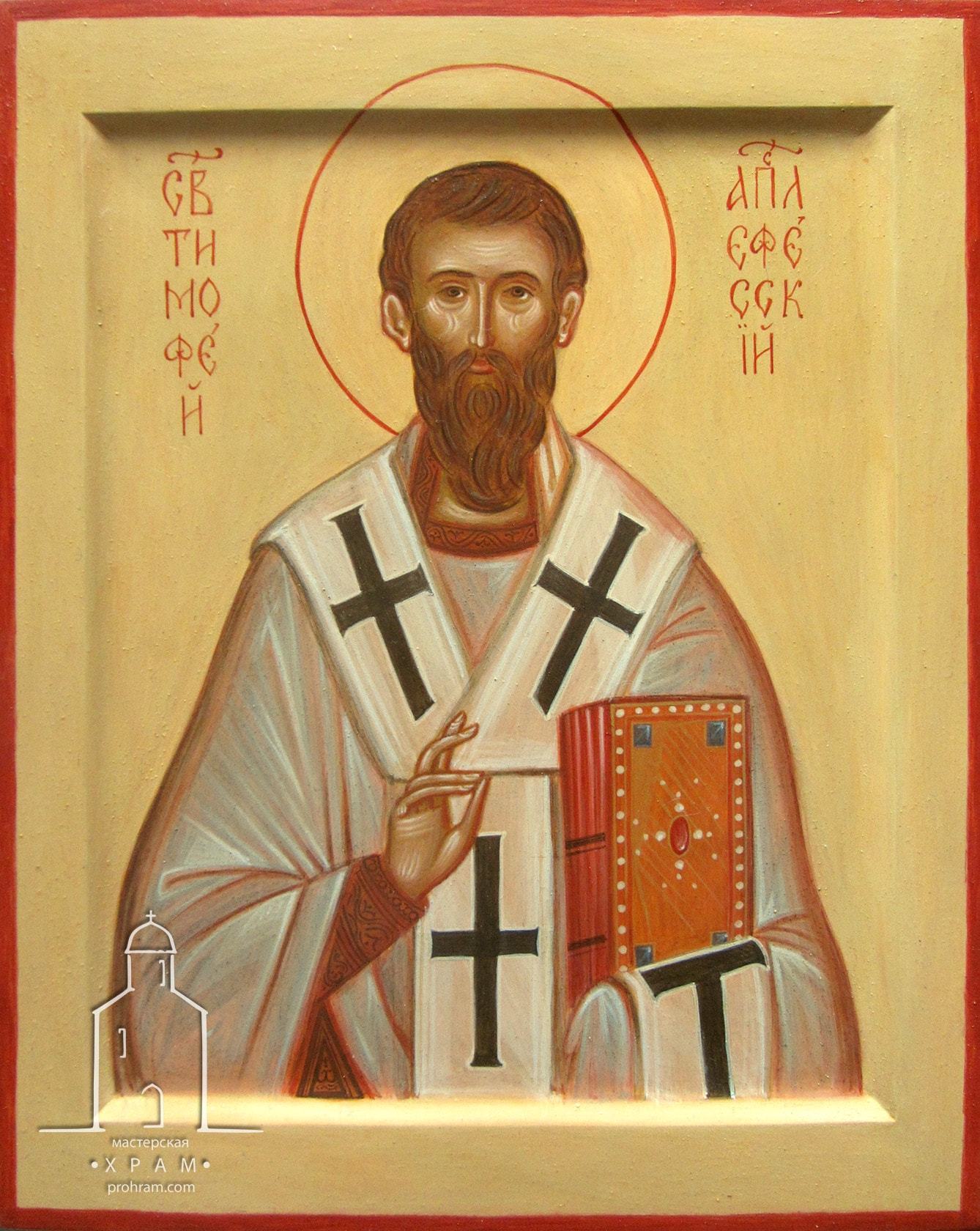  icon paintihg, hand painted icon of Holy Apostle Timothy , egg tempera