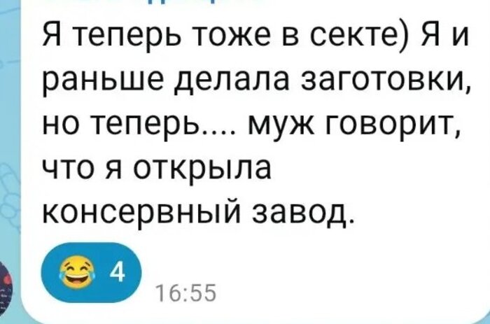 Отзыв 14
