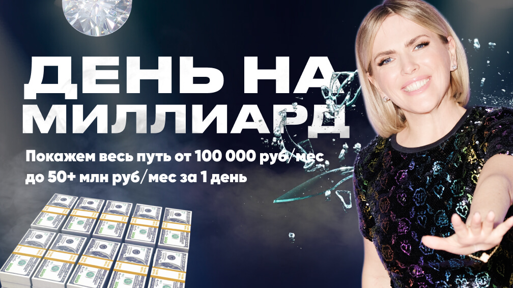 event.sales-code.club