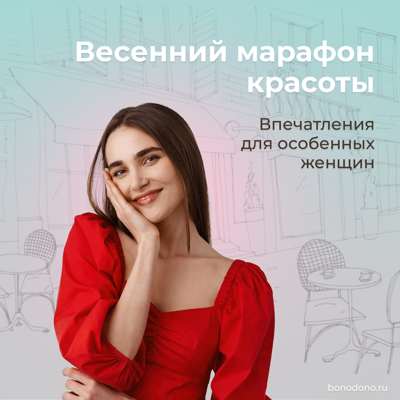 Изображение от lookstudio на Freepik