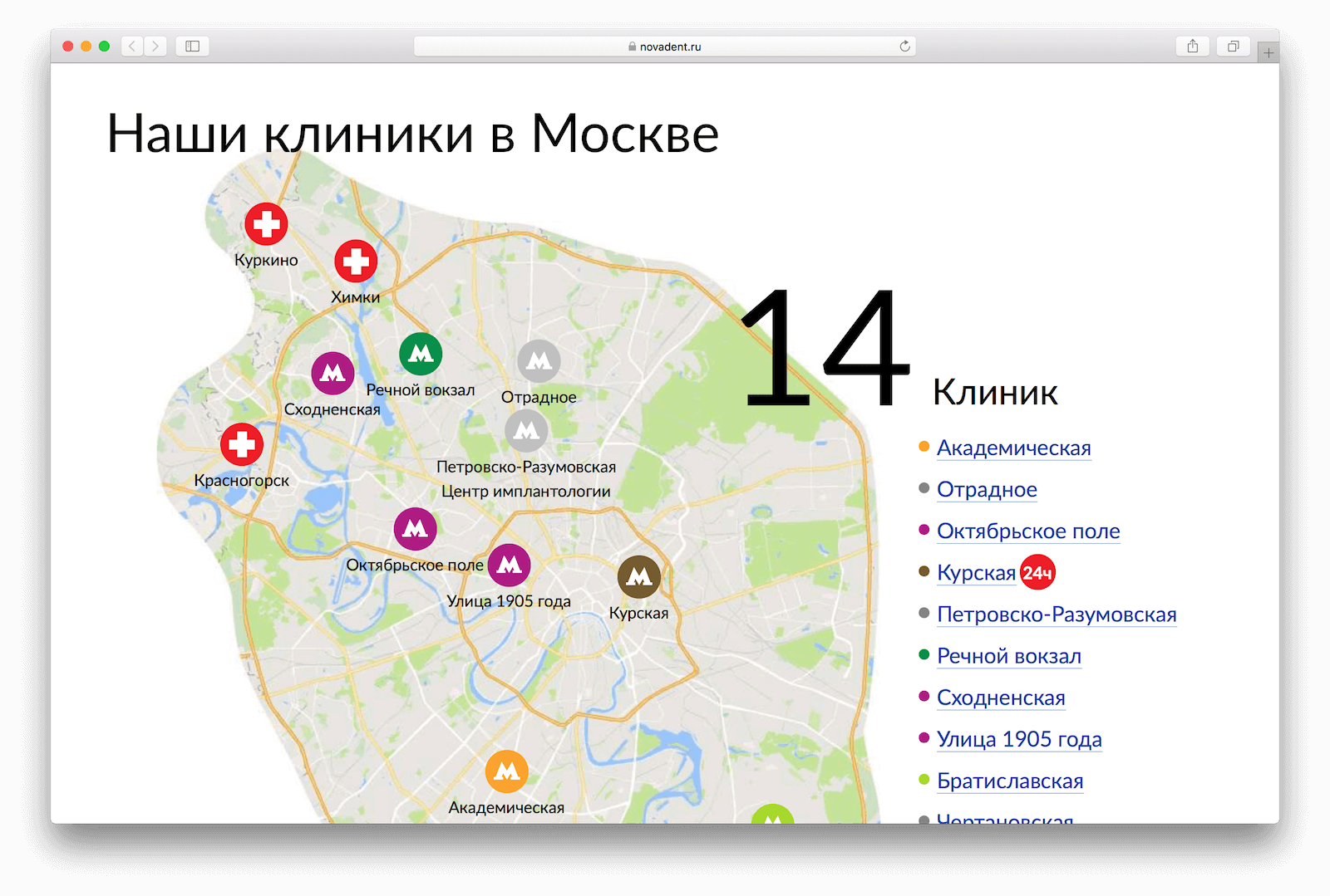 Поликлиники москвы на карте