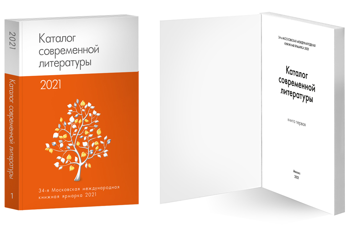 Каталог современной литературы