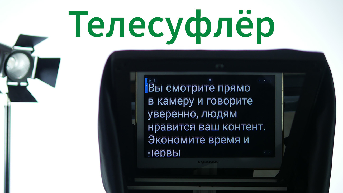 ЙОДА-студия: съемка видео с хромакеем, видеостудия в СПб, студия для ...