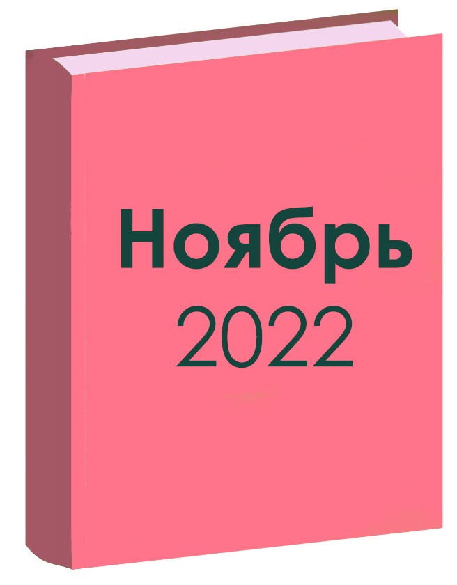 ОБРАЗЦЫ ДИПЛОМОВ