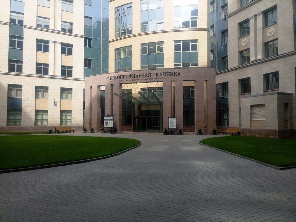 Клиника ВМА