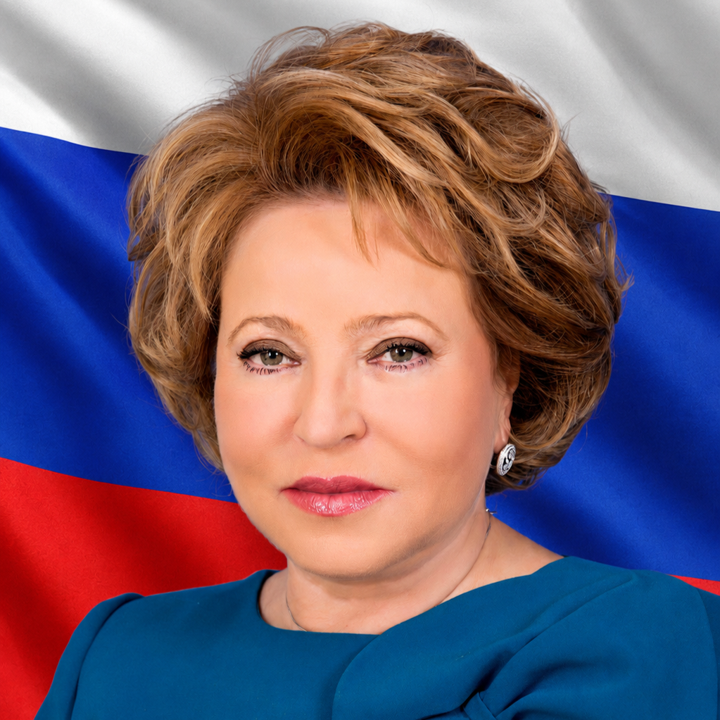 Валентина Матвиенко