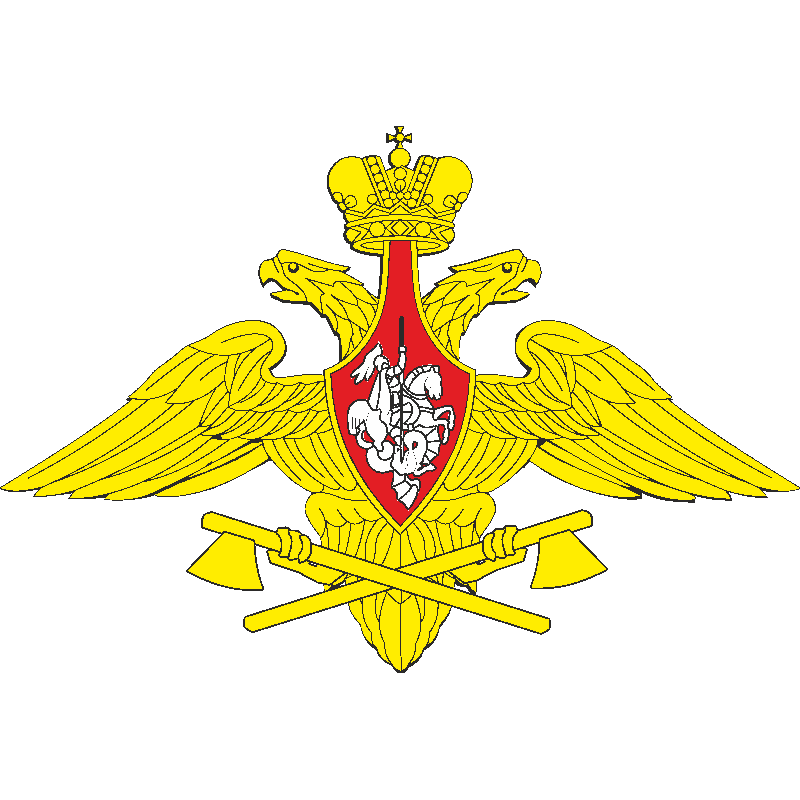 АРМИЯ РОССИИ
