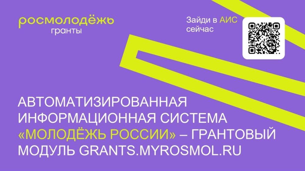 myrosmol.ru подача заявки